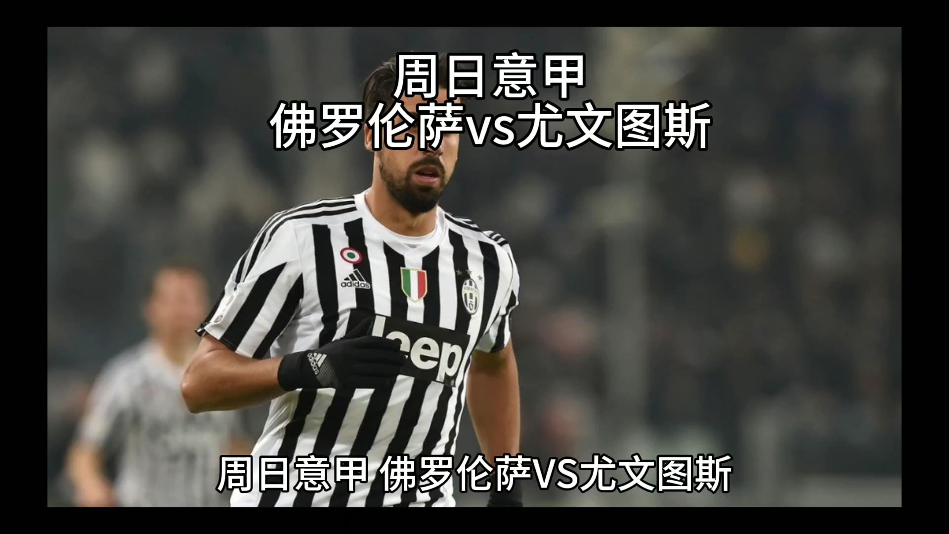 的崛